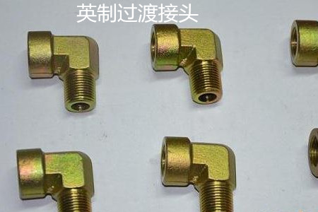 如何防止英制過渡接頭泄露？