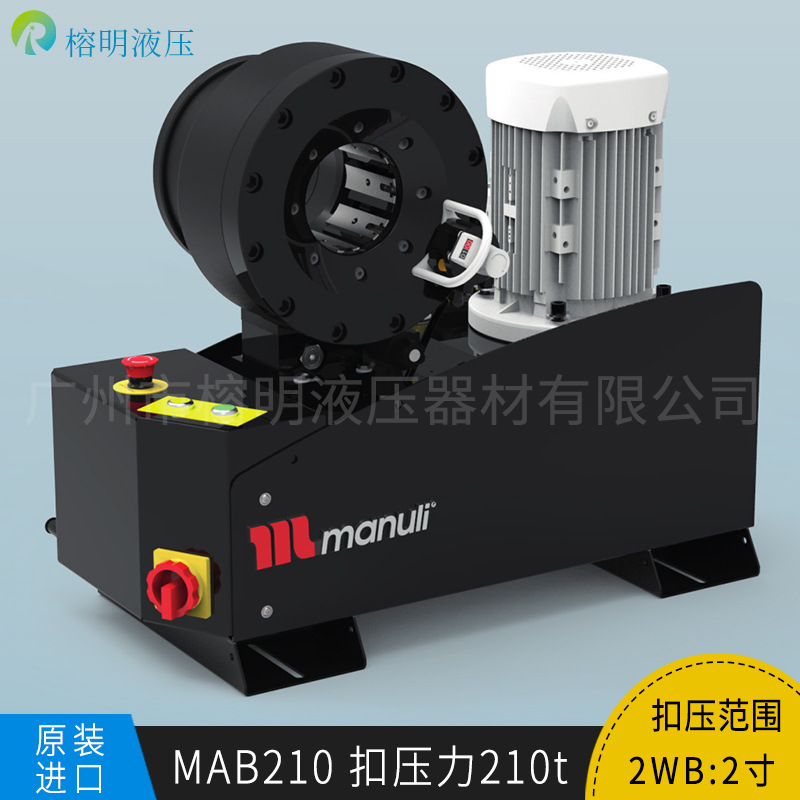 扣壓機扣壓管接頭不緊的原因是？